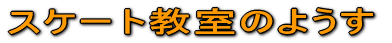 XP[ĝ悤